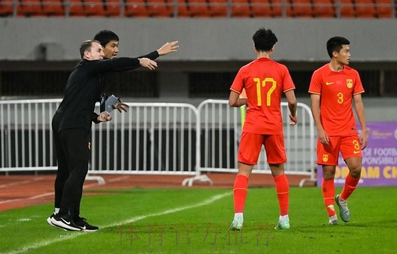 2016＂熊猫杯＂国际青年足球锦标赛 中国队0:0捷克队