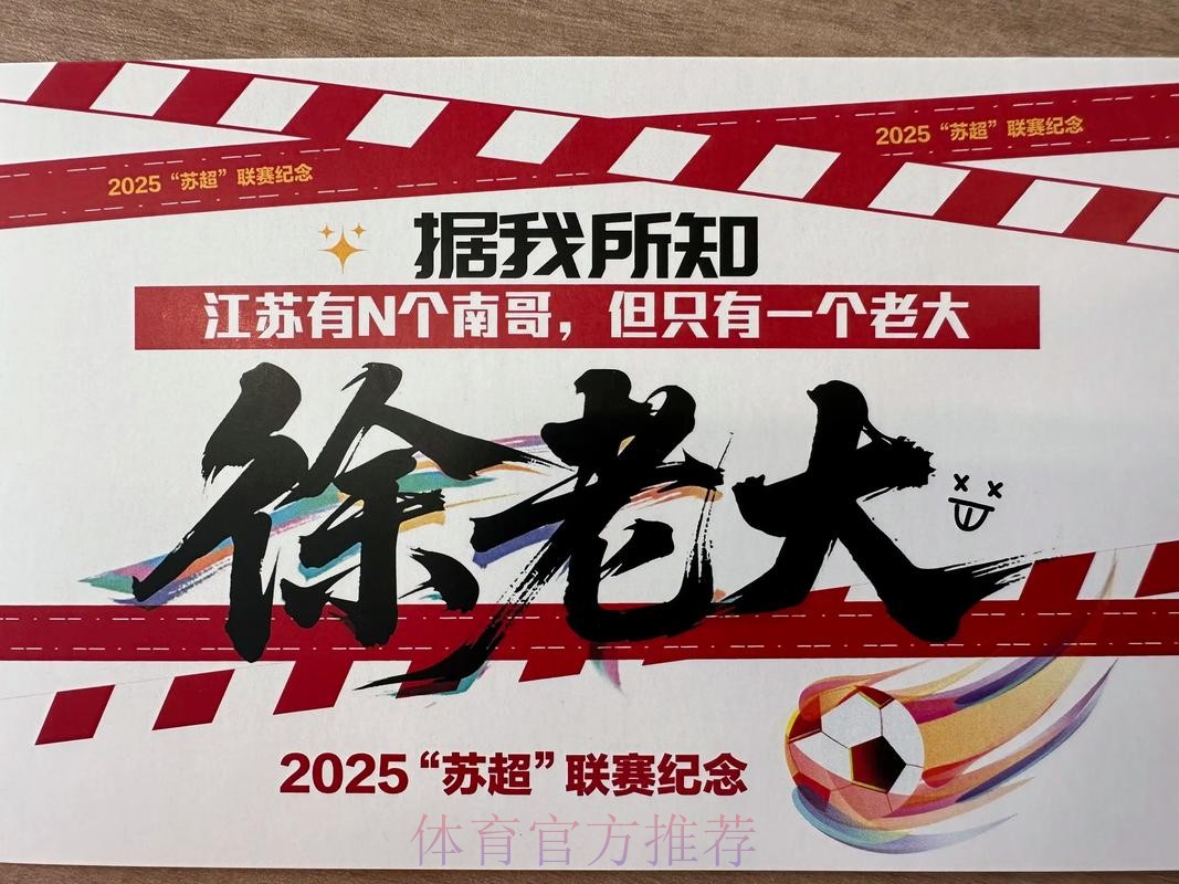 第十六轮补赛战报:吴宇帆打入制胜一球 苏州客胜镇江 第十六轮补赛战报:吴宇帆打入制胜一球 苏州客胜镇江