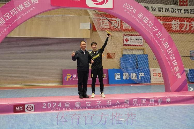 女五足球锦标赛收官 宁夏平罗恒利圆梦平罗