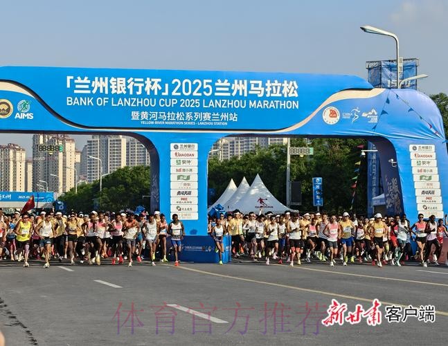 再聚黄河之滨 2024女五联赛“兰州银行杯”总决赛拉开战幕