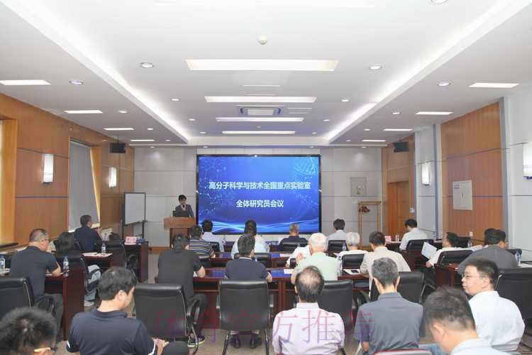 总局科研所举办学术交流会 总局科研所举办学术交流会